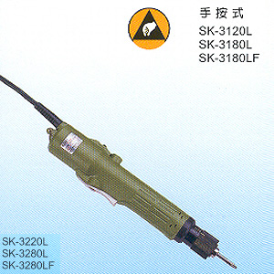 中扭力全自動(SK-3)手按式(L)電動起子