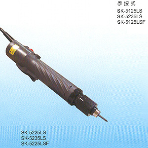 AC中扭力系列 半自動(SK-5)手按式(LS)電動起子
